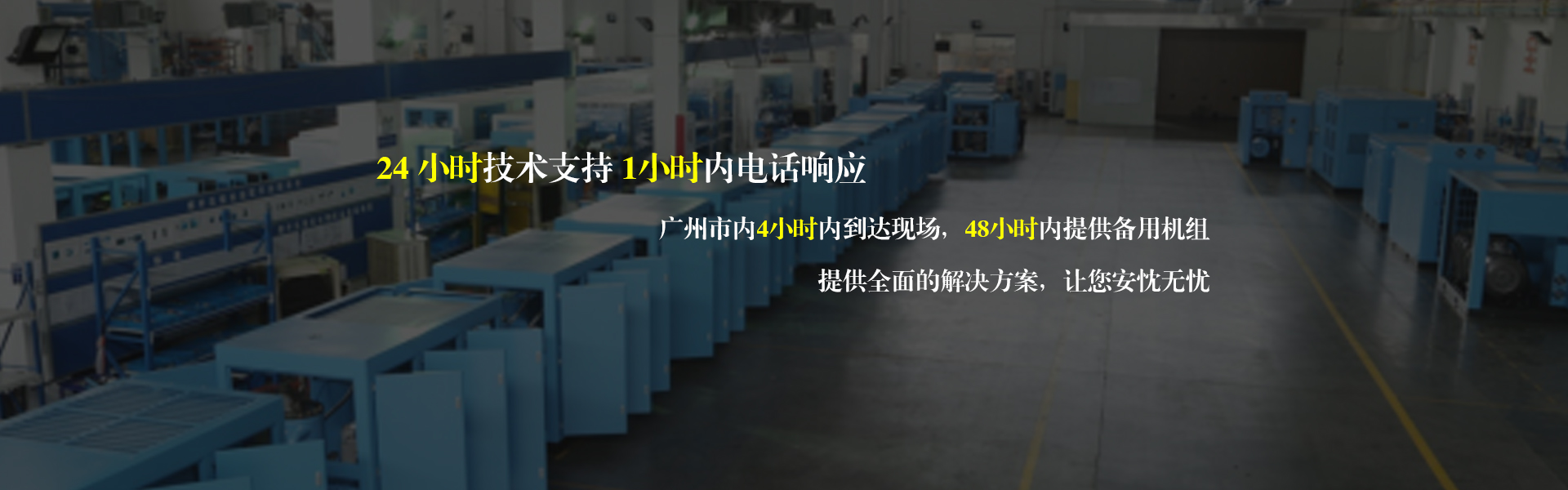 螺桿式空壓機廠家咨詢中天機械,1小時內電話響應